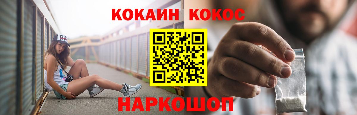 Ликино-Дулёво  COCAIN  Вход с VPN  COCAIN 97% 