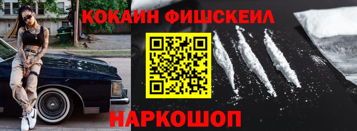 Кокаин Columbia Ликино-Дулёво