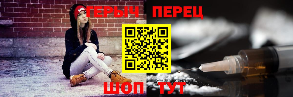 Ликино-Дулёво  Героин гречка  Вход с VPN 