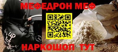 мескалин Будённовск