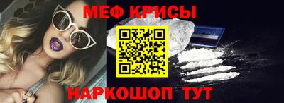 мескалин Будённовск