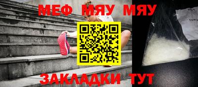 мескалин Будённовск