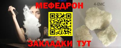 мескалин Будённовск