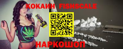 мескалин Будённовск