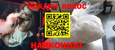 мескалин Будённовск