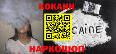 мескалин Будённовск