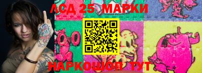 PSILOCYBIN Бузулук