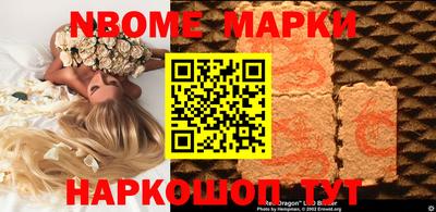 PSILOCYBIN Бузулук