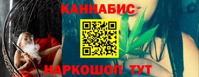 мескалин Будённовск
