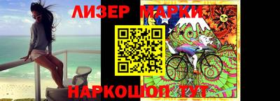 PSILOCYBIN Бузулук