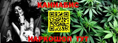 мескалин Будённовск