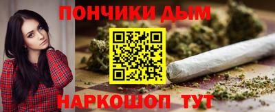 мескалин Будённовск
