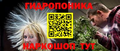 мескалин Будённовск