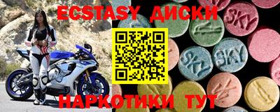 прущие крисы Бугуруслан