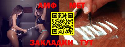 мескалин Будённовск