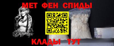 мескалин Будённовск