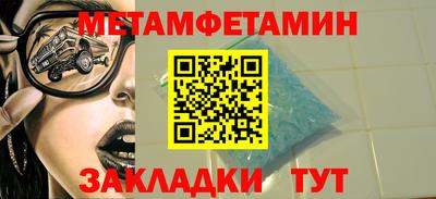 прущие крисы Бугуруслан