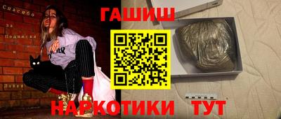 прущие крисы Бугуруслан