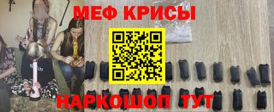 мескалин Будённовск