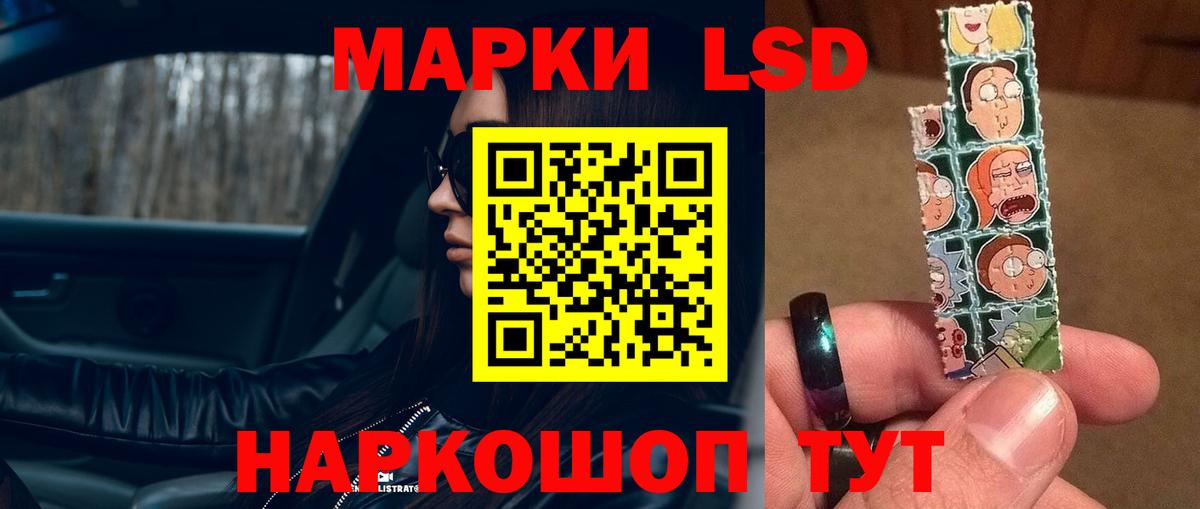 LSD-25 экстази кислота  ЛСД экстази ecstasy  Ликино-Дулёво  Вход с VPN 