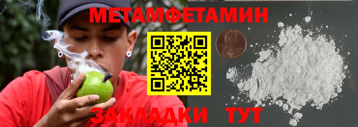 МЕТАМФЕТАМИН винт  Вход с VPN  МЕТАМФЕТАМИН винт  Ликино-Дулёво 