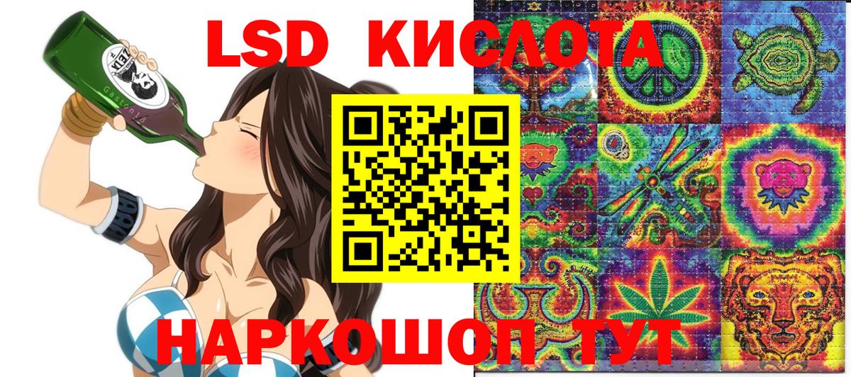 Ликино-Дулёво  Наркотические марки  Вход с VPN  Марки NBOMe 1500мкг  Марки NBOMe 1500мкг 