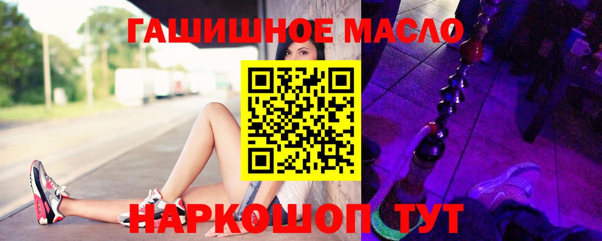 Ликино-Дулёво  Дистиллят ТГК вейп с тгк  Вход с VPN 