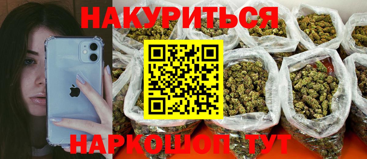 Ликино-Дулёво  Каннабис тримм  Бошки Шишки сатива  Бошки Шишки планчик  Вход с VPN  Бошки марихуана SATIVA & INDICA 